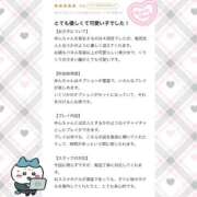 ヒメ日記 2025/09/26 18:00 投稿 ゆん 学校帰りの妹に手コキしてもらった件 梅田