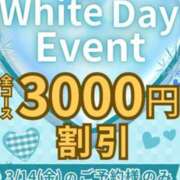ヒメ日記 2025/03/13 22:05 投稿 べに 即アポ奥さん～浜松店～