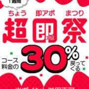 ヒメ日記 2025/03/28 22:24 投稿 べに 即アポ奥さん～浜松店～