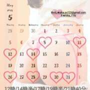 ヒメ日記 2025/05/08 16:30 投稿 優木 あいか ライオンズクラブ