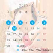 ヒメ日記 2025/05/28 13:45 投稿 優木 あいか ライオンズクラブ