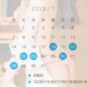 ヒメ日記 2025/07/18 13:01 投稿 優木 あいか ライオンズクラブ