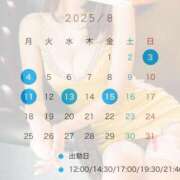 ヒメ日記 2025/07/22 15:01 投稿 優木 あいか ライオンズクラブ