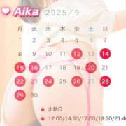 ヒメ日記 2025/09/10 15:17 投稿 優木 あいか ライオンズクラブ