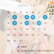 ヒメ日記 2025/11/28 14:15 投稿 優木 あいか ライオンズクラブ