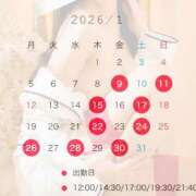 ヒメ日記 2026/01/07 15:30 投稿 優木 あいか ライオンズクラブ