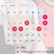 ヒメ日記 2026/01/27 08:00 投稿 優木 あいか ライオンズクラブ