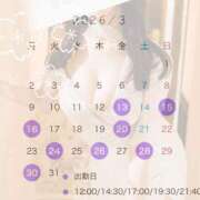 ヒメ日記 2026/03/12 12:30 投稿 優木 あいか ライオンズクラブ