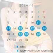 ヒメ日記 2026/04/09 06:30 投稿 優木 あいか ライオンズクラブ