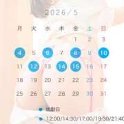 ヒメ日記 2026/04/25 12:32 投稿 優木 あいか ライオンズクラブ