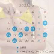 ヒメ日記 2026/05/10 14:15 投稿 優木 あいか ライオンズクラブ