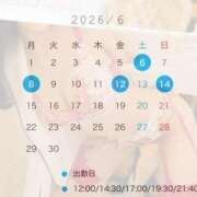 ヒメ日記 2026/06/06 19:41 投稿 優木 あいか ライオンズクラブ