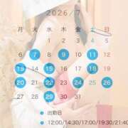 ヒメ日記 2026/07/07 11:15 投稿 優木 あいか ライオンズクラブ