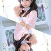 ヒメ日記 2025/07/11 21:49 投稿 ひなた スピードエコ日本橋店