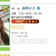 ヒメ日記 2025/04/17 19:35 投稿 みれい♪ プリティーガール