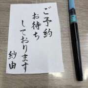ヒメ日記 2025/08/29 12:21 投稿 紗由 モアグループ所沢人妻城