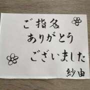 ヒメ日記 2026/02/23 20:18 投稿 紗由 モアグループ所沢人妻城