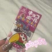 らむ 革命の日おれい♡ コンカフェ×オナクラ あいこねくと