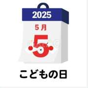 ヒメ日記 2025/04/15 17:30 投稿 愛子(あいこ) 黒薔薇