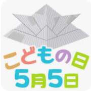 ヒメ日記 2025/04/17 17:30 投稿 愛子(あいこ) 黒薔薇