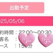 ヒメ日記 2025/04/25 09:02 投稿 愛子(あいこ) 黒薔薇