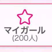 ヒメ日記 2025/04/27 12:35 投稿 愛子(あいこ) 黒薔薇