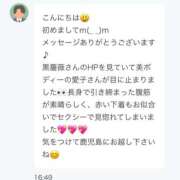 ヒメ日記 2025/04/28 18:53 投稿 愛子(あいこ) 黒薔薇