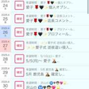 ヒメ日記 2025/04/30 00:00 投稿 愛子(あいこ) 黒薔薇