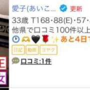 ヒメ日記 2025/05/02 18:03 投稿 愛子(あいこ) 黒薔薇