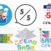 ヒメ日記 2025/05/03 00:00 投稿 愛子(あいこ) 黒薔薇