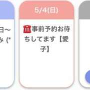 ヒメ日記 2025/05/03 09:32 投稿 愛子(あいこ) 黒薔薇