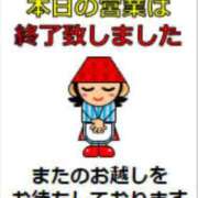 ヒメ日記 2025/05/06 02:38 投稿 愛子(あいこ) 黒薔薇