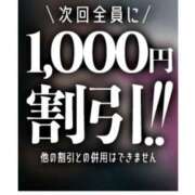 ヒメ日記 2025/05/06 09:47 投稿 愛子(あいこ) 黒薔薇