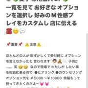 ヒメ日記 2025/05/07 10:45 投稿 愛子(あいこ) 黒薔薇