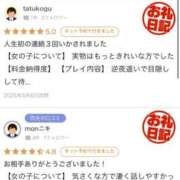 ヒメ日記 2025/05/07 10:52 投稿 愛子(あいこ) 黒薔薇