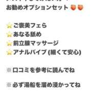 ヒメ日記 2025/05/07 11:01 投稿 愛子(あいこ) 黒薔薇