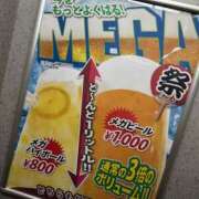 ヒメ日記 2025/05/07 17:02 投稿 愛子(あいこ) 黒薔薇