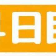 ヒメ日記 2025/05/08 08:56 投稿 愛子(あいこ) 黒薔薇