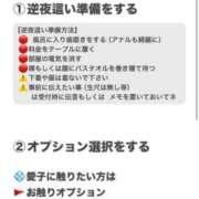 ヒメ日記 2025/05/09 09:08 投稿 愛子(あいこ) 黒薔薇