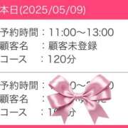 ヒメ日記 2025/05/09 09:47 投稿 愛子(あいこ) 黒薔薇