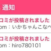 ヒメ日記 2025/05/09 21:16 投稿 愛子(あいこ) 黒薔薇