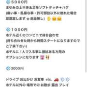 ヒメ日記 2025/05/10 16:12 投稿 愛子(あいこ) 黒薔薇