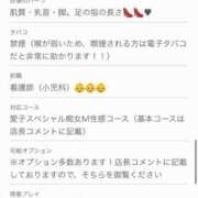 ヒメ日記 2025/05/11 00:51 投稿 愛子(あいこ) 黒薔薇