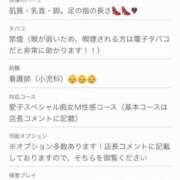 ヒメ日記 2025/05/11 09:33 投稿 愛子(あいこ) 黒薔薇