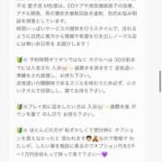 ヒメ日記 2025/05/11 09:36 投稿 愛子(あいこ) 黒薔薇