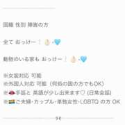 ヒメ日記 2025/05/11 09:44 投稿 愛子(あいこ) 黒薔薇