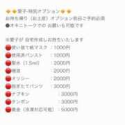 ヒメ日記 2025/05/11 09:47 投稿 愛子(あいこ) 黒薔薇