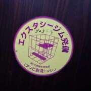 ヒメ日記 2025/05/13 10:19 投稿 愛子(あいこ) 黒薔薇