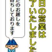 ヒメ日記 2025/05/14 02:06 投稿 愛子(あいこ) 黒薔薇