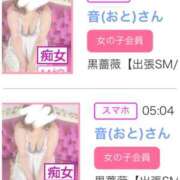 ヒメ日記 2025/05/19 12:58 投稿 愛子(あいこ) 黒薔薇